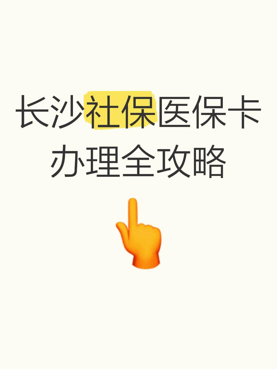 杭州最新医保卡官网方法分析(最方便真实的杭州医保卡官网网站登录方法)