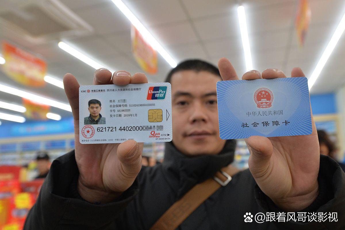 杭州最新社保卡钱取现金犯法吗方法分析(最方便真实的杭州社保卡的钱取出来有影响吗方法)