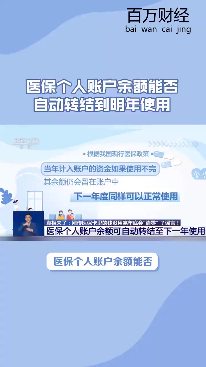 杭州最新医保卡的钱怎么转到微信零钱里方法分析(最方便真实的杭州医保卡的钱怎么转到微信零钱里嶶新qw413612诚安转出方法)