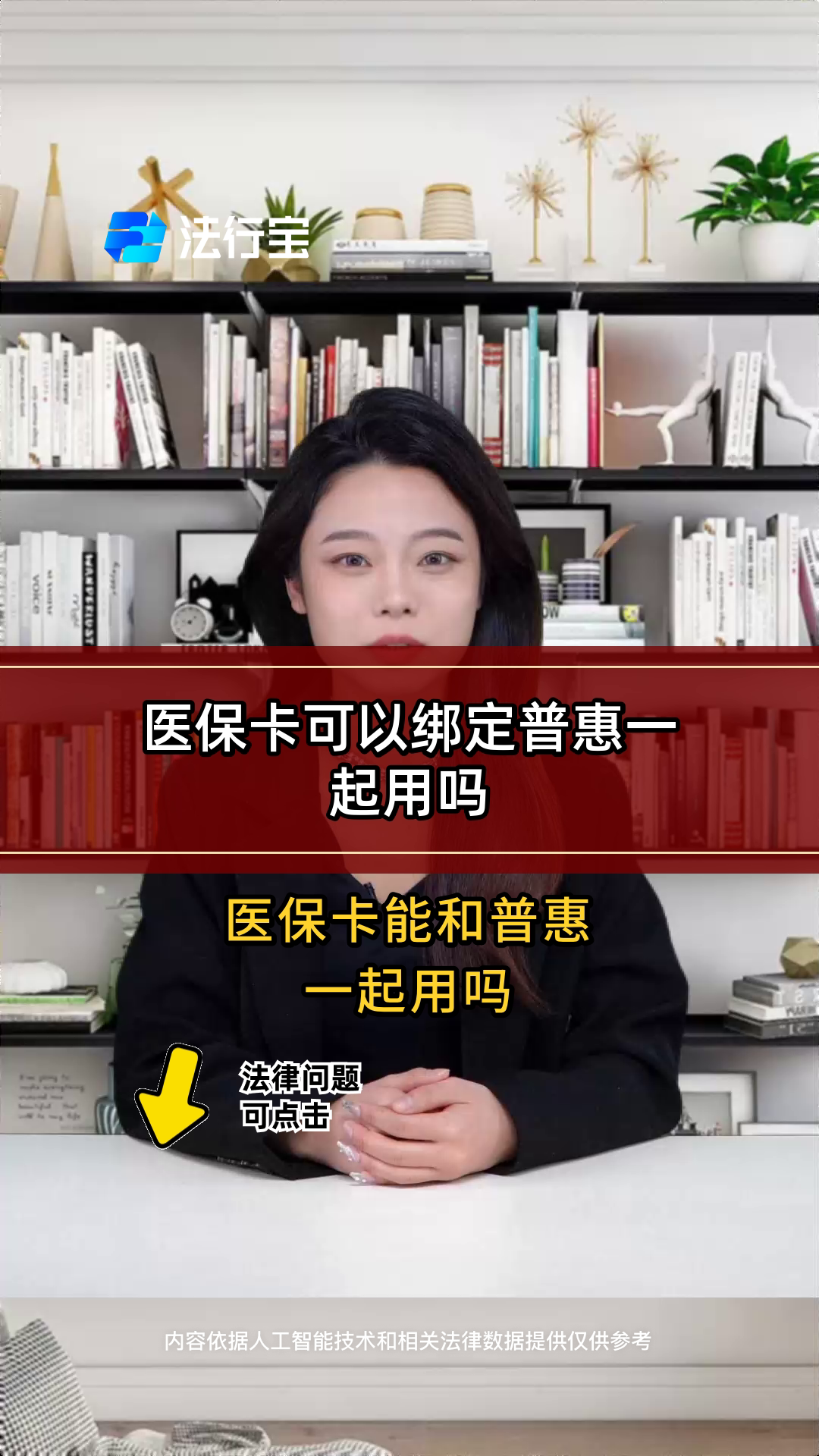 杭州最新哪里可以找套医保卡的方法分析(最方便真实的杭州哪里可以找套医保卡的钱方法)