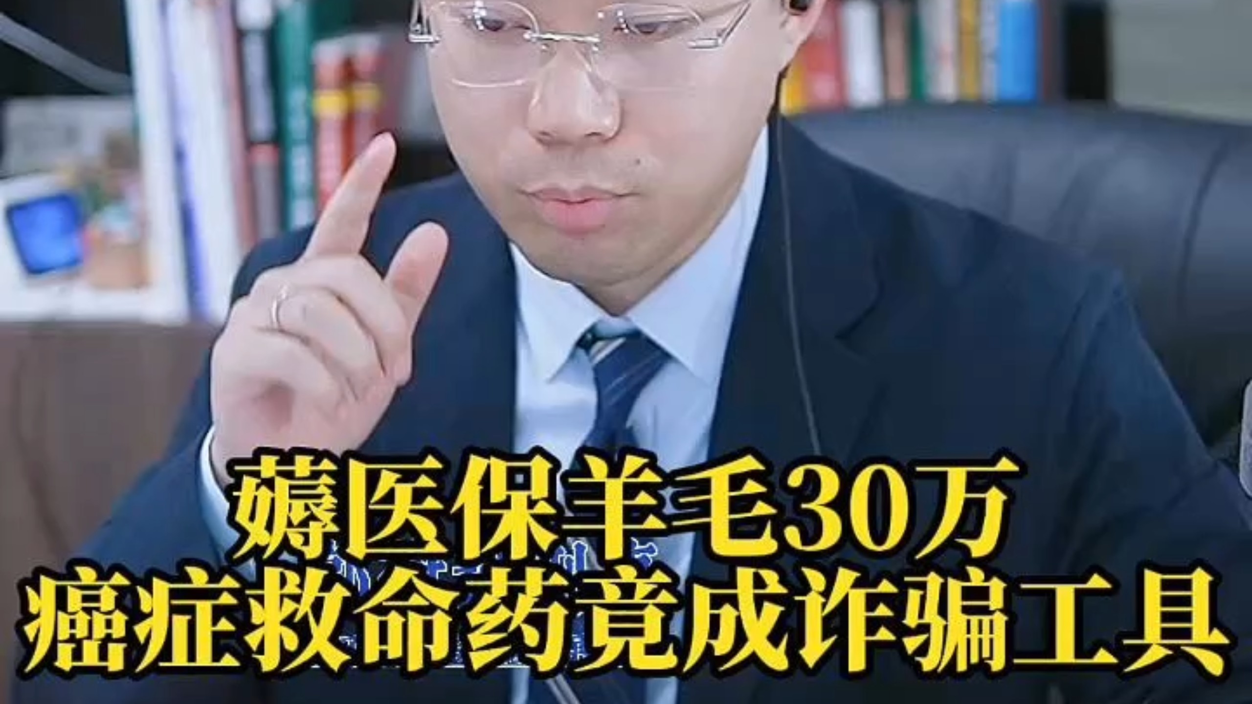 杭州最新医保取现诈骗方法分析(最方便真实的杭州骗取医保资金数额巨大可能构成什么罪方法)