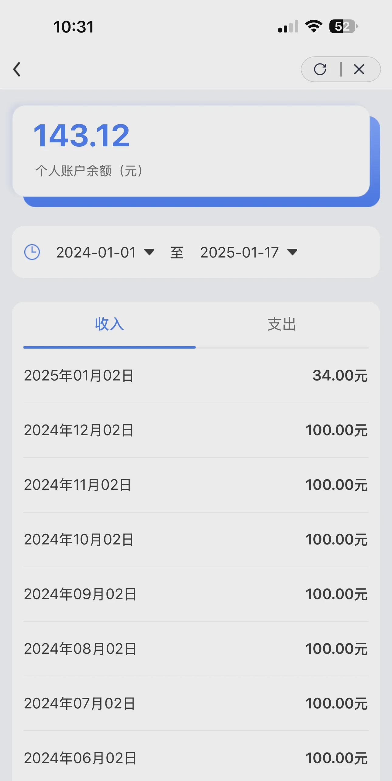详细阅读:杭州包含急用钱医保卡余额回收联系方式的词条 杭州包含急用钱医保卡余额回收联系方式的词条