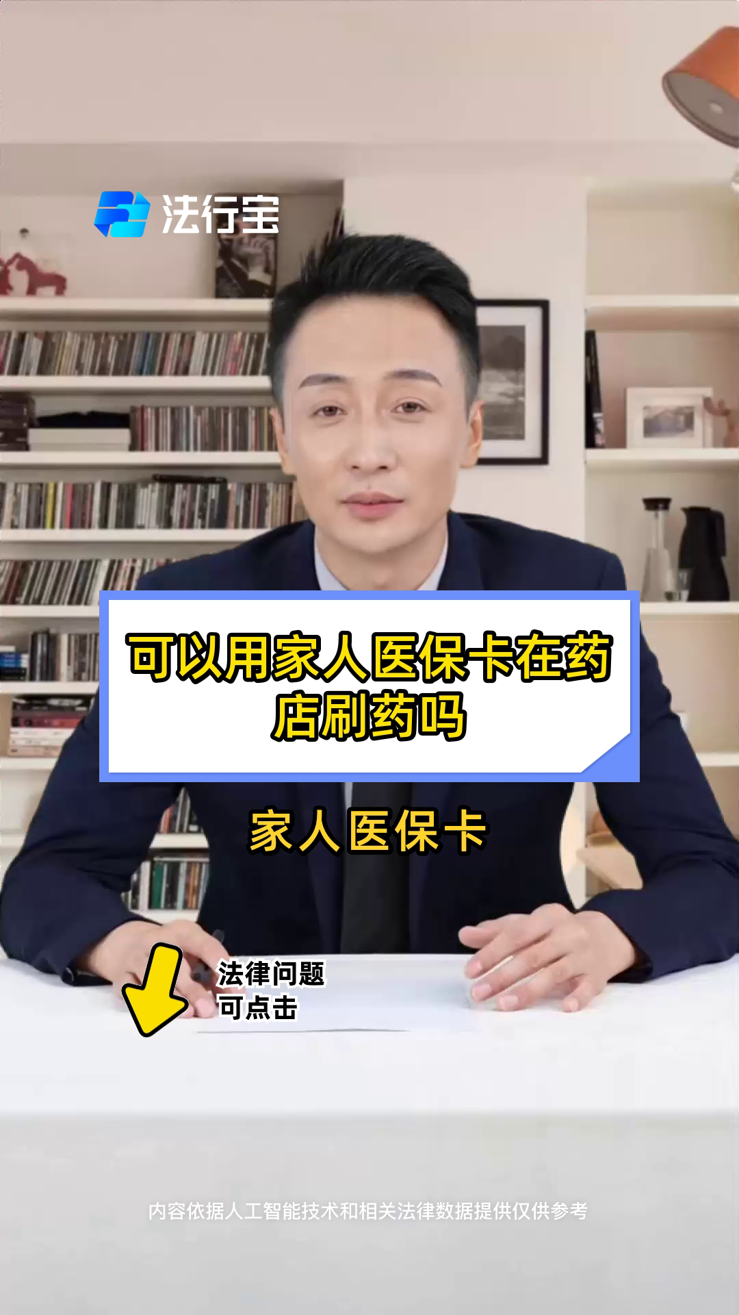 杭州最新用自己医保卡开药出售方法分析(最方便真实的杭州用自己医保卡开药出售怎么报销方法)