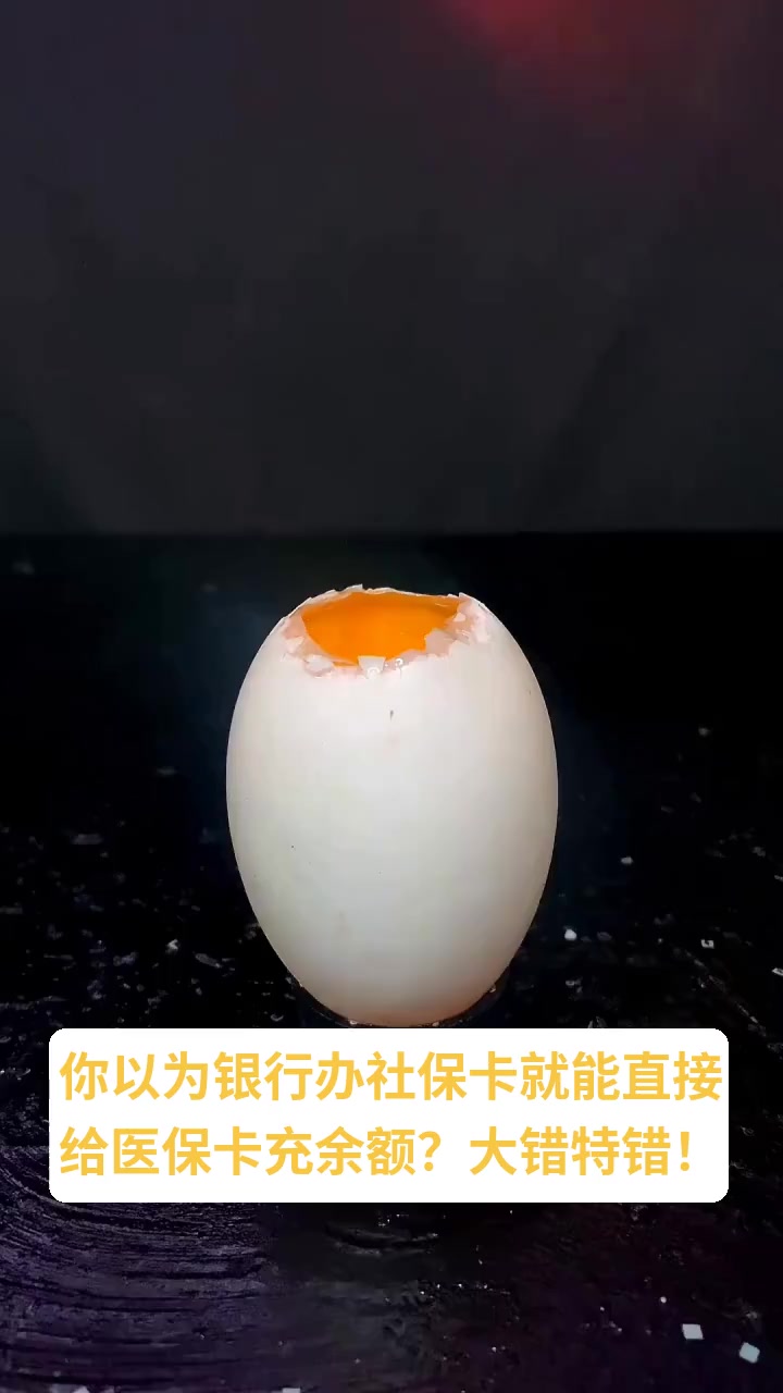 杭州最新医保卡换现金秒到账方法分析(最方便真实的杭州医保卡换现金秒到账微信方法)