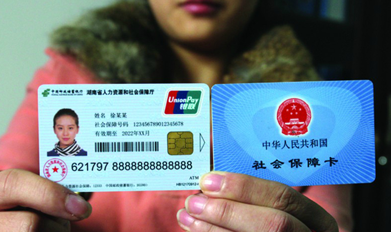 杭州最新24小时高价回收医保上海方法分析(最方便真实的杭州上海高价回收医保卡方法)