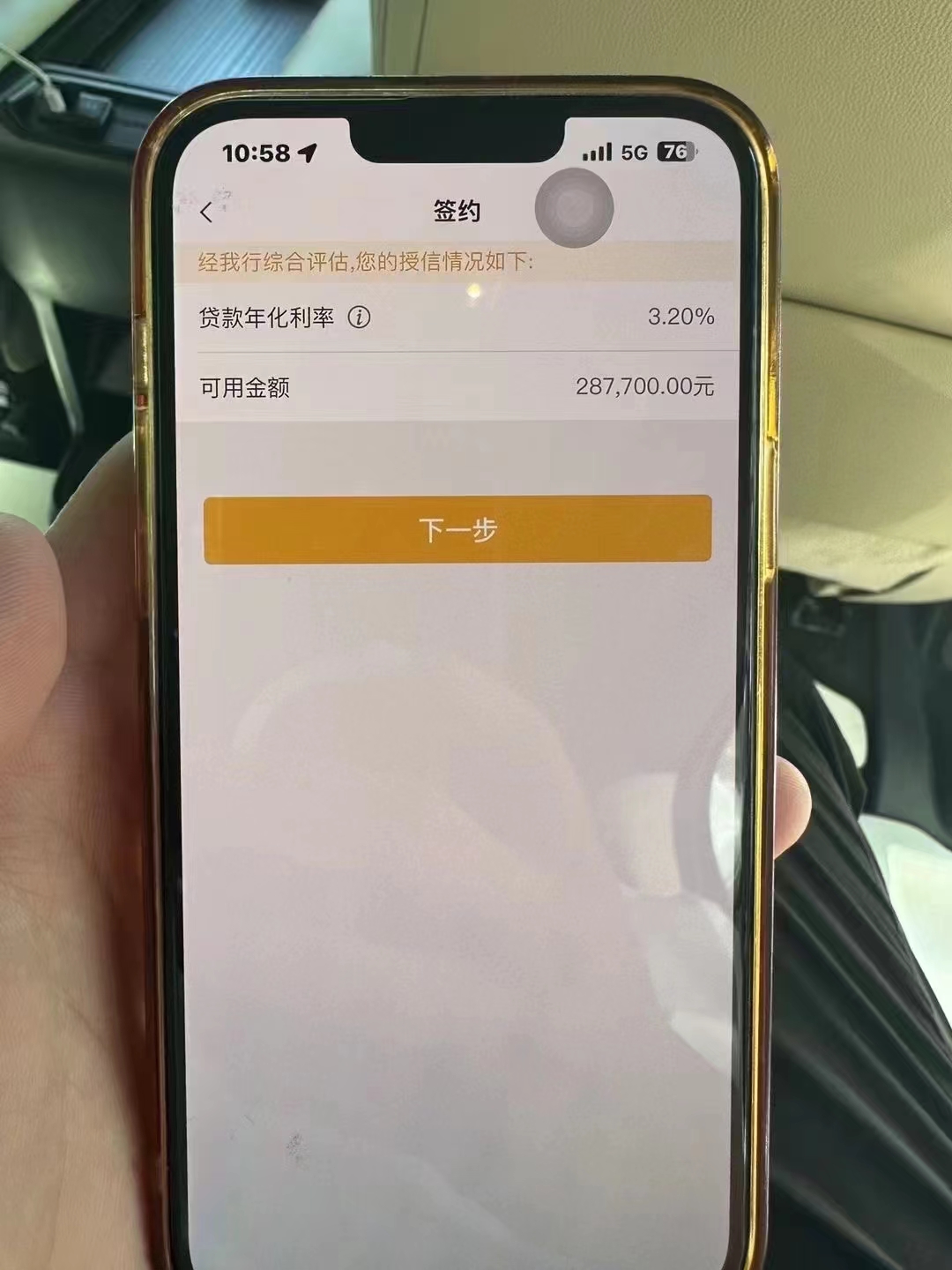 杭州最新贷款需要30%验证资金方法分析(最方便真实的杭州现在贷款需要验证金什么意思方法)