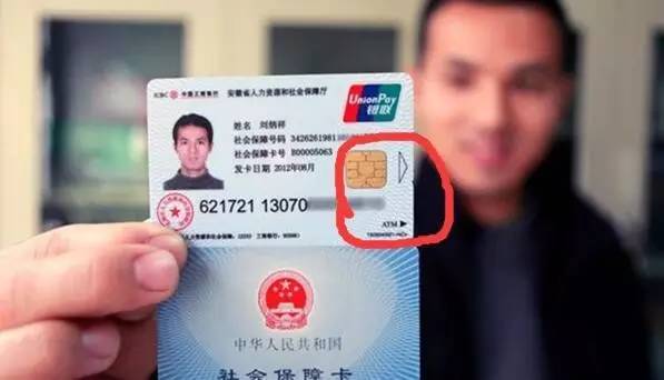 详细阅读:杭州最新社保卡去药店套现方法分析(最方便真实的杭州社保卡去药店套现怎么说呢方法) 杭州最新社保卡去药店套现方法分析(最方便真实的杭州社保卡去药店套现怎么说呢方法)