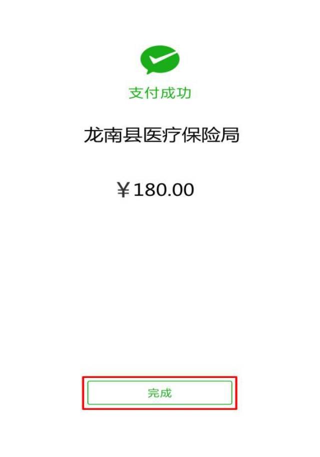 杭州最新医保套现联系方式微信方法分析(最方便真实的杭州医保套现的方式有哪些方法)