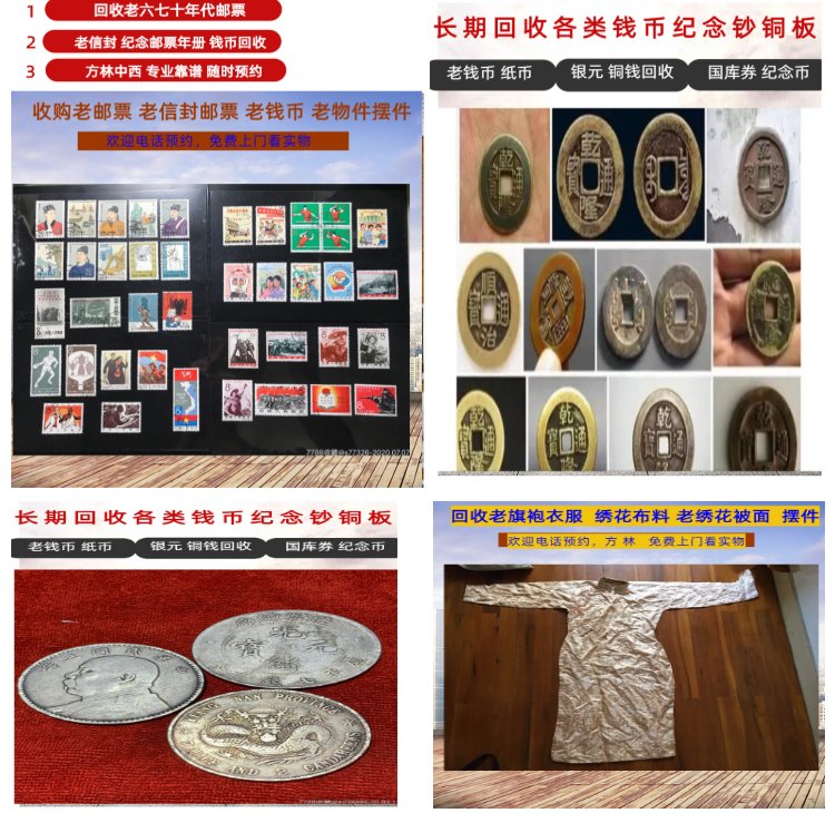 杭州最新50年纪念章回收价值方法分析(最方便真实的杭州50年纪念章回收价值高吗方法)