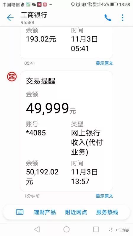 杭州最新深圳医保提取24小时到账吗方法分析(最方便真实的杭州深圳医保卡提取方法)