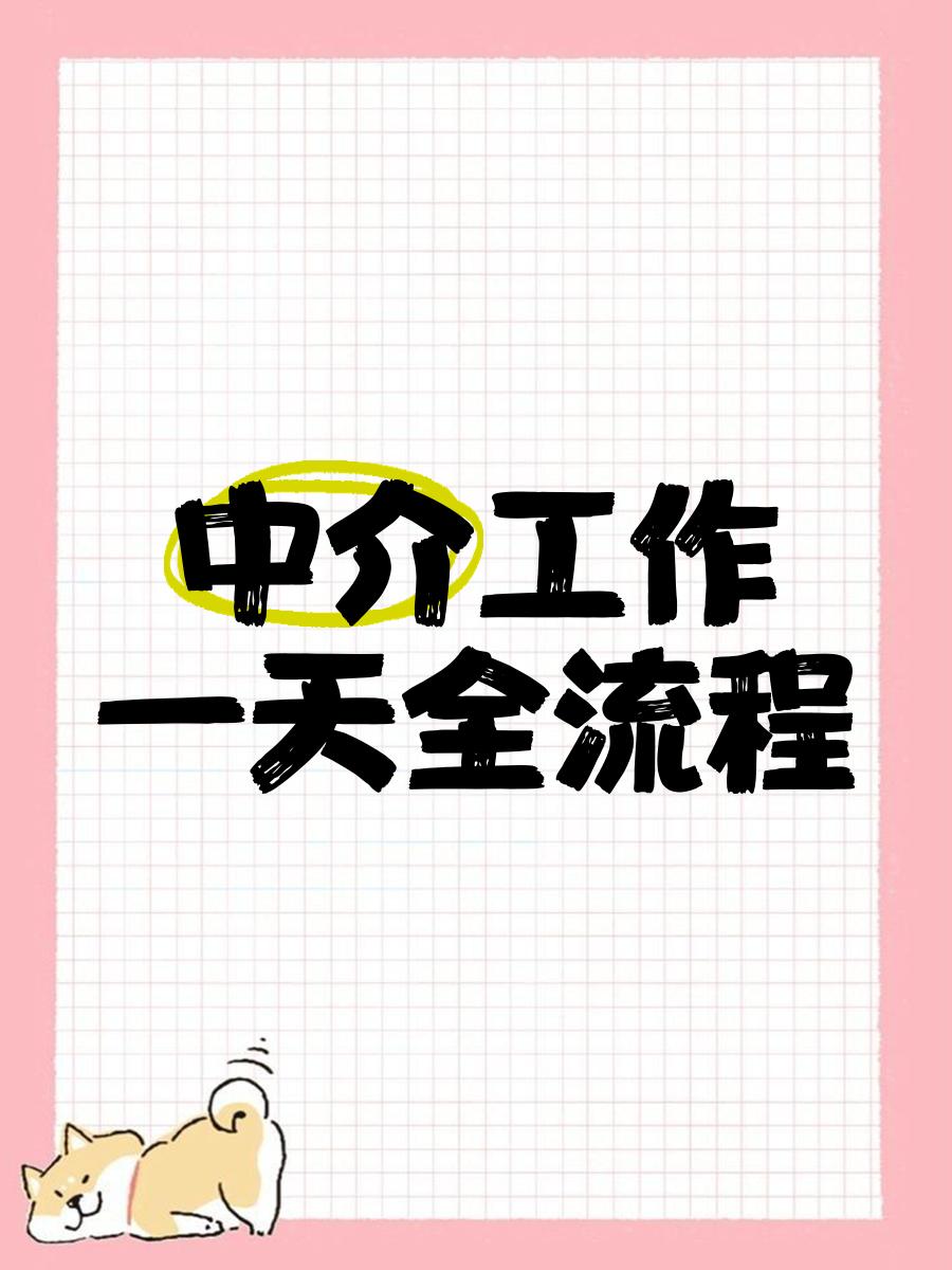 杭州最新一个新手怎么做劳务中介方法分析(最方便真实的杭州劳务派遣公司怎么找工厂合作方法)