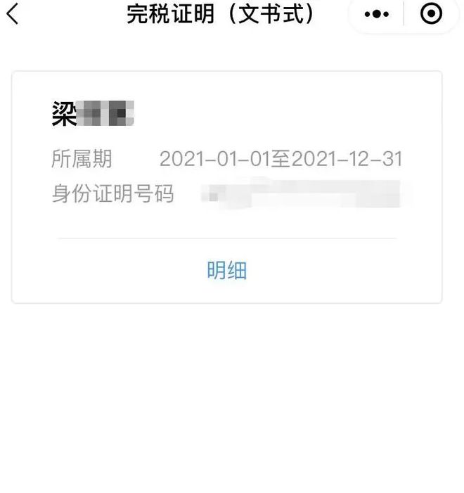 详细阅读:杭州最新医保取现24小时微信杭州方法分析(最方便真实的杭州医保取现24小时微信杭州可以取吗方法) 杭州最新医保取现24小时微信杭州方法分析(最方便真实的杭州医保取现24小时微信杭州可以取吗方法)