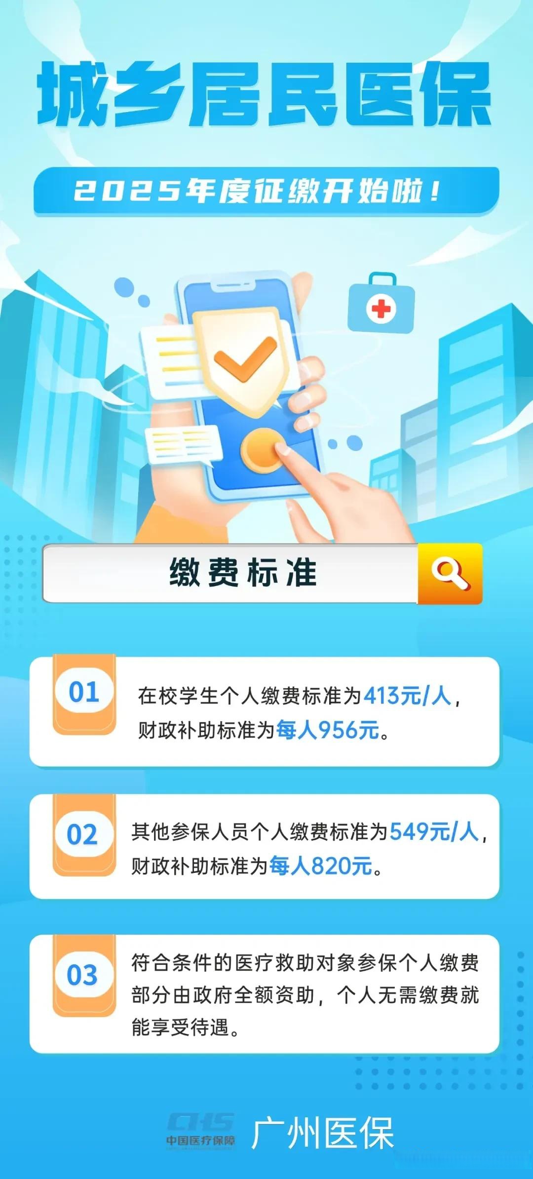 详细阅读:杭州最新广州医保刷卡提现方法分析(最方便真实的杭州广州医保刷卡提现怎么操作方法) 杭州最新广州医保刷卡提现方法分析(最方便真实的杭州广州医保刷卡提现怎么操作方法)