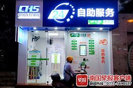 杭州最新急用钱24小时套医保卡可信吗方法分析(最方便真实的杭州医保套现24小时联系方式va88mg方法)