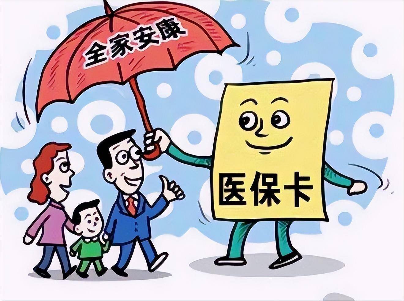 杭州最新医保怎么套现有什么危害方法分析(最方便真实的杭州医保套现流程方法)