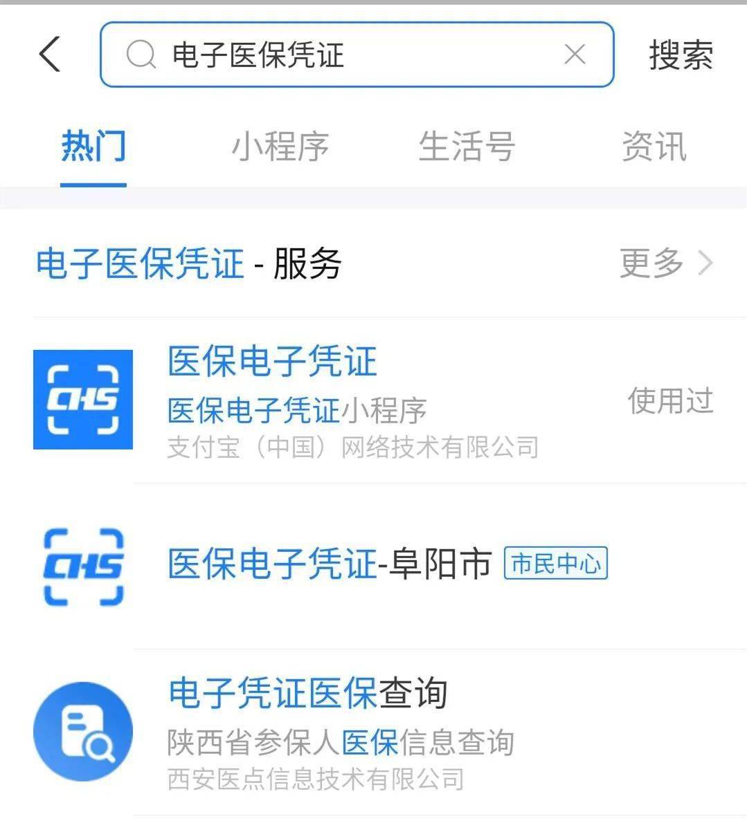 杭州最新医保套现怎么套啊微信支付方法分析(最方便真实的杭州医保套现怎么弄方法)