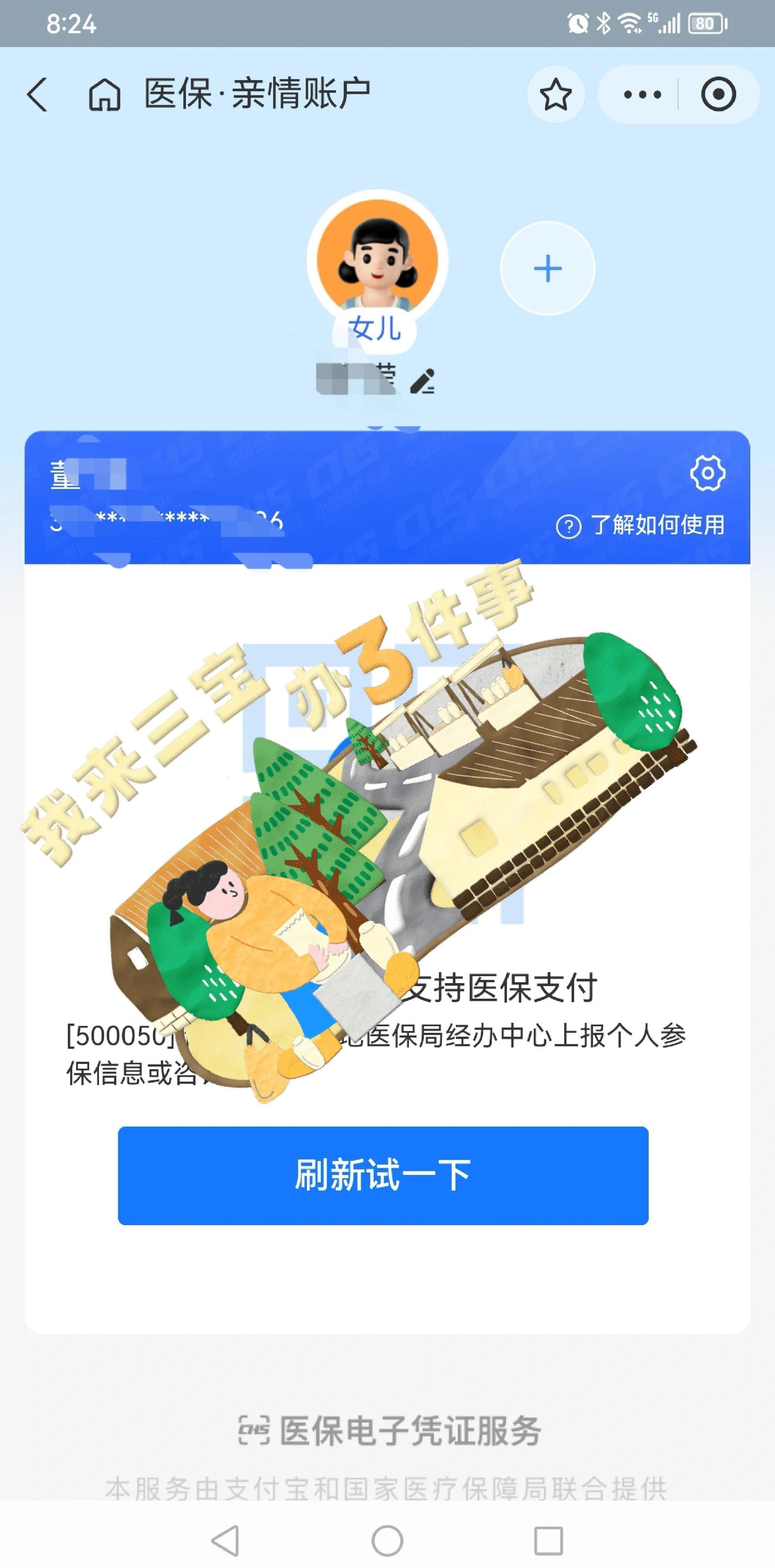 杭州最新医保卡提取现金方法app方法分析(最方便真实的杭州医保卡提取现金方法嶶新qw413612助君取出方法)