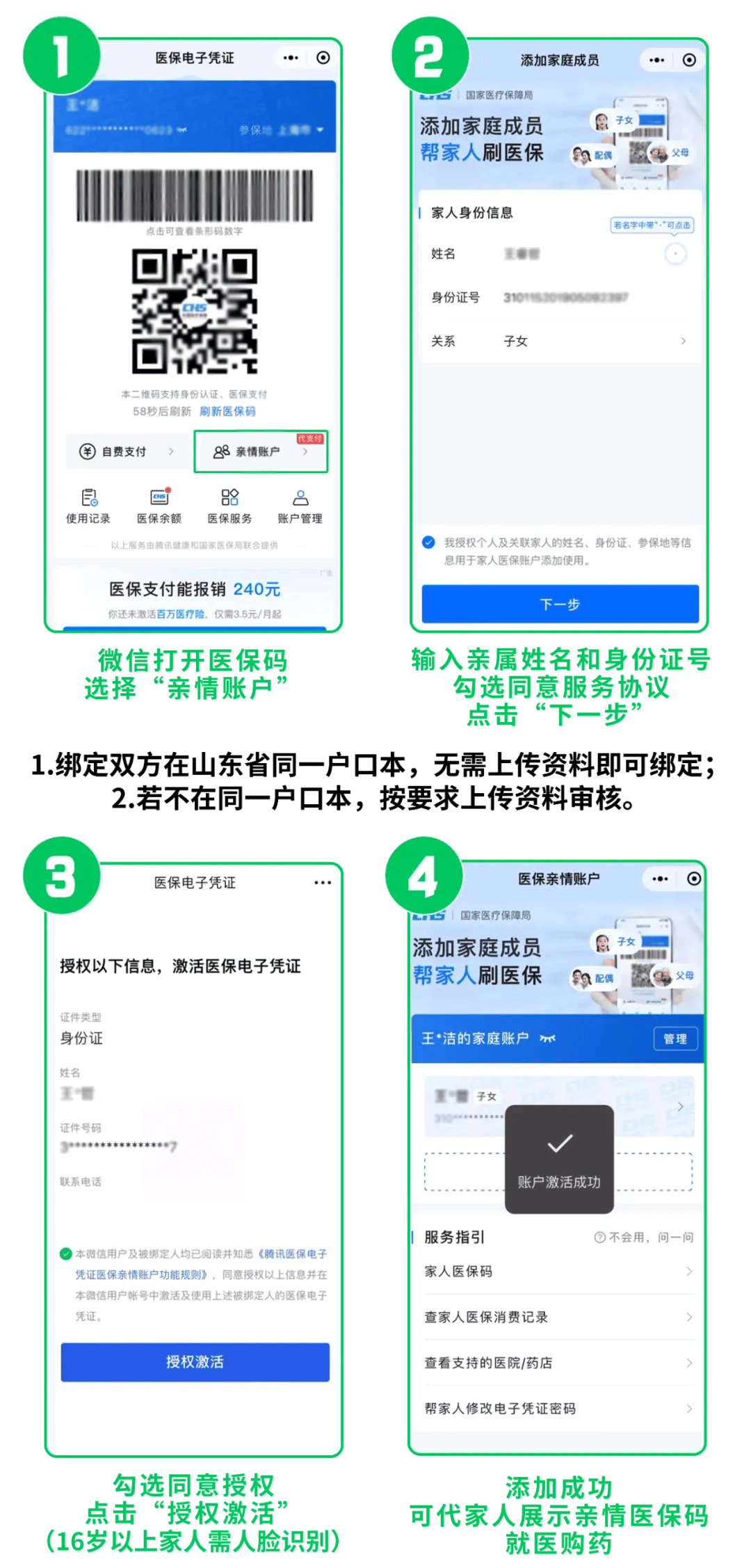 杭州最新医保取现24小时微信方法分析(最方便真实的杭州医保取现24小时微信怎么弄方法)