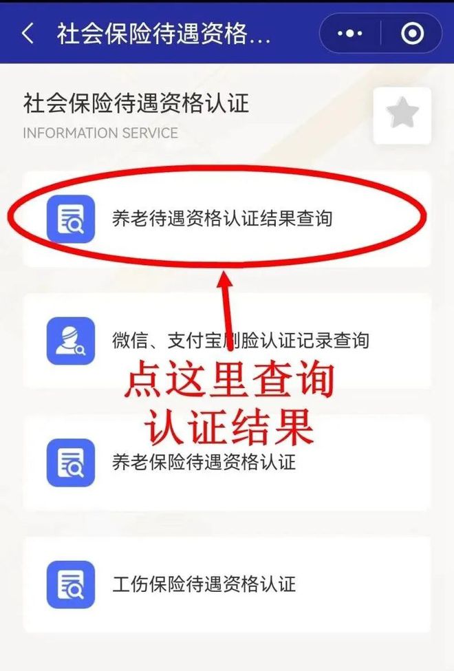 杭州最新北京社保套现24小时微信方法分析(最方便真实的杭州北京社保账户余额怎么提现方法)