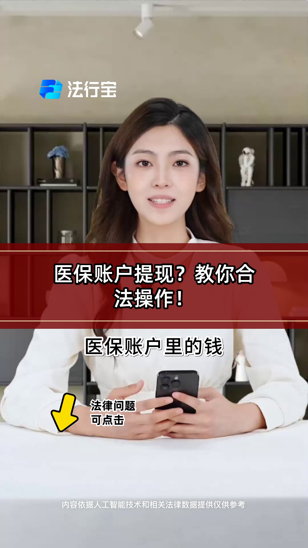 杭州深圳医保提现怎么提取出来的简单介绍