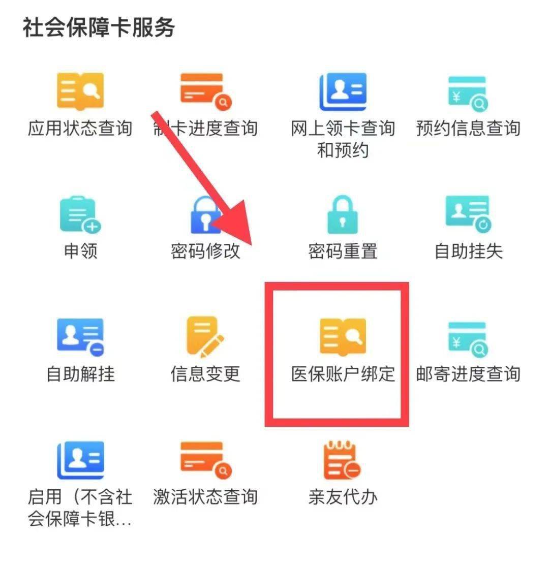 杭州最新西安医保卡哪里能套现方法分析(最方便真实的杭州西安医保卡套取现金电话方法)