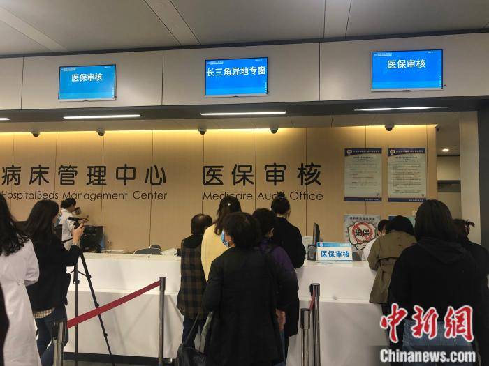 详细阅读:杭州最新上海24小时套医保卡流程详解方法分析(最方便真实的杭州上海医保卡套取现金操作2020方法) 杭州最新上海24小时套医保卡流程详解方法分析(最方便真实的杭州上海医保卡套取现金操作2020方法)