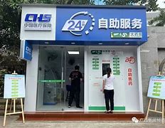 杭州最新急用钱24小时套医保卡方法分析(最方便真实的杭州急用钱24小时套医保卡济南能用吗方法)