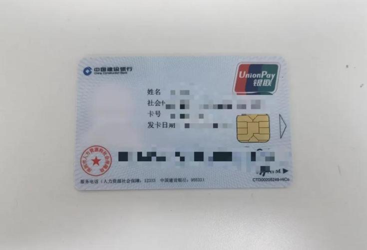 杭州最新深圳急用钱套医保卡方法分析(最方便真实的杭州深圳急用钱套医保卡ea赤5618拴方法)