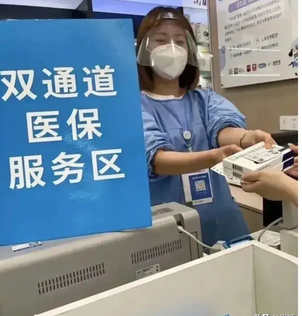 杭州最新去药店直接说套医保卡方法分析(最方便真实的杭州300以内医保提取微信方法)