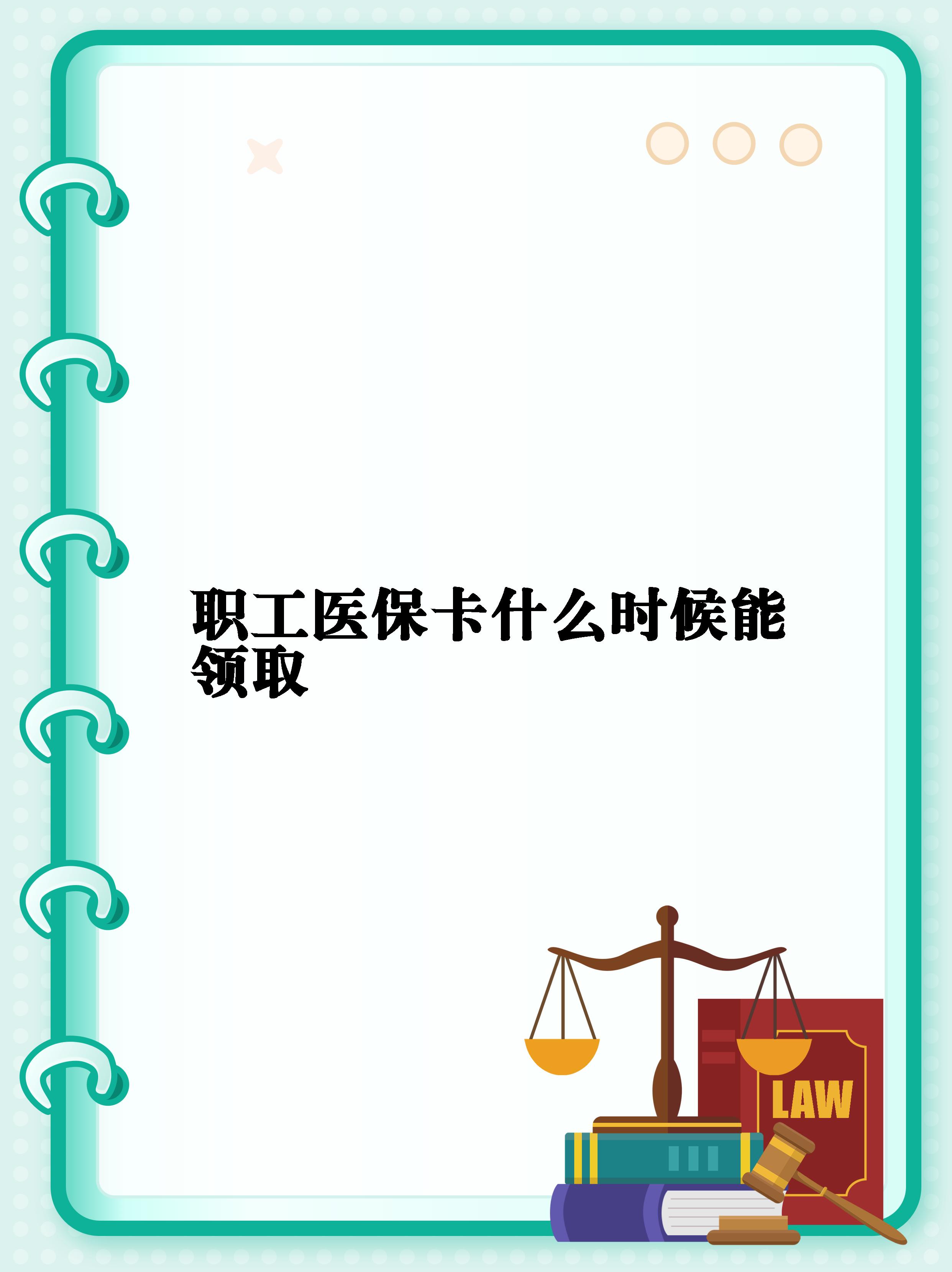 杭州最新套医保卡联系方式2025方法分析(最方便真实的杭州医保卡套取电话方法)