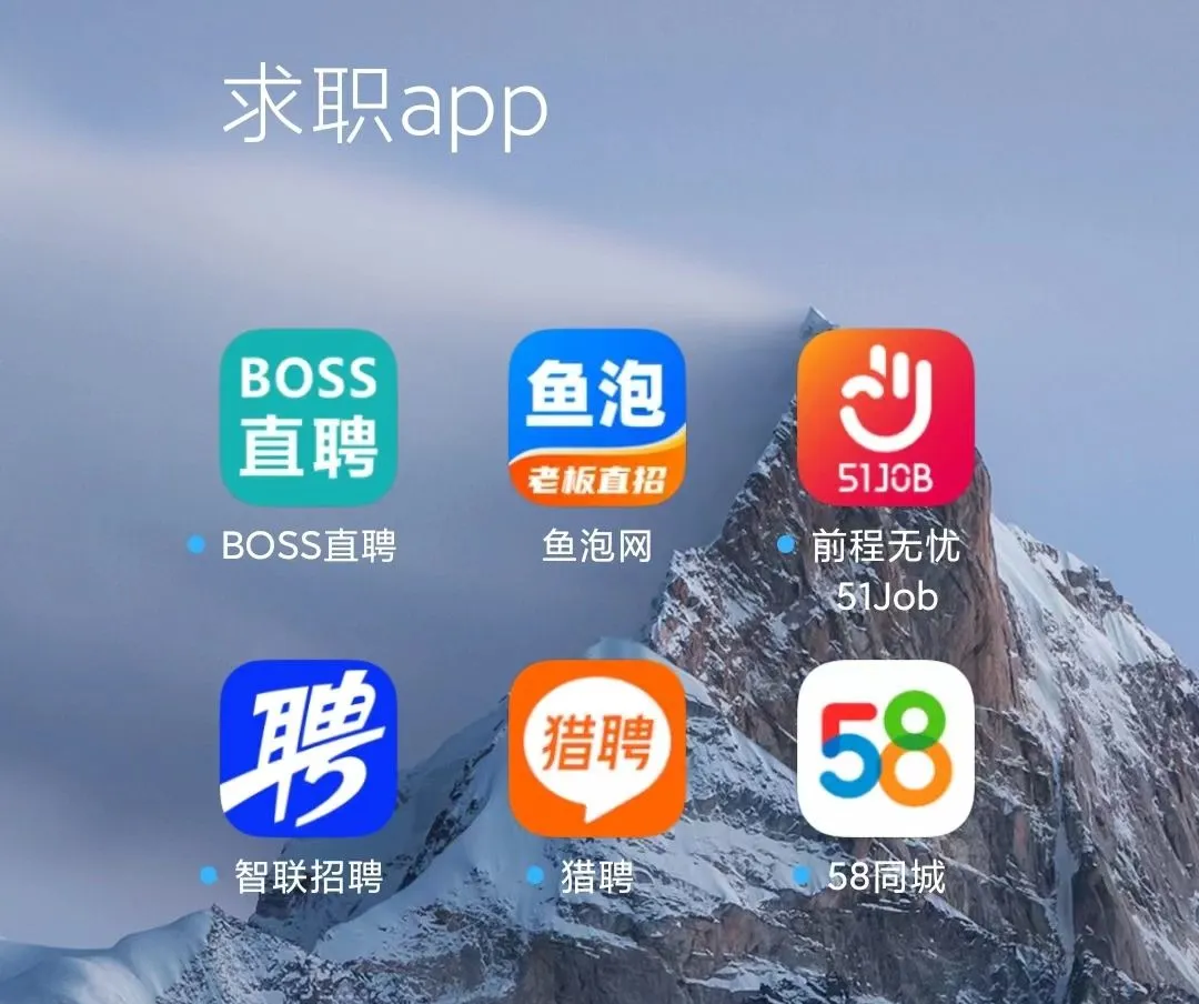 杭州最新找工作用什么平台最好方法分析(最方便真实的杭州找工作用什么平台最好2025年6月方法)