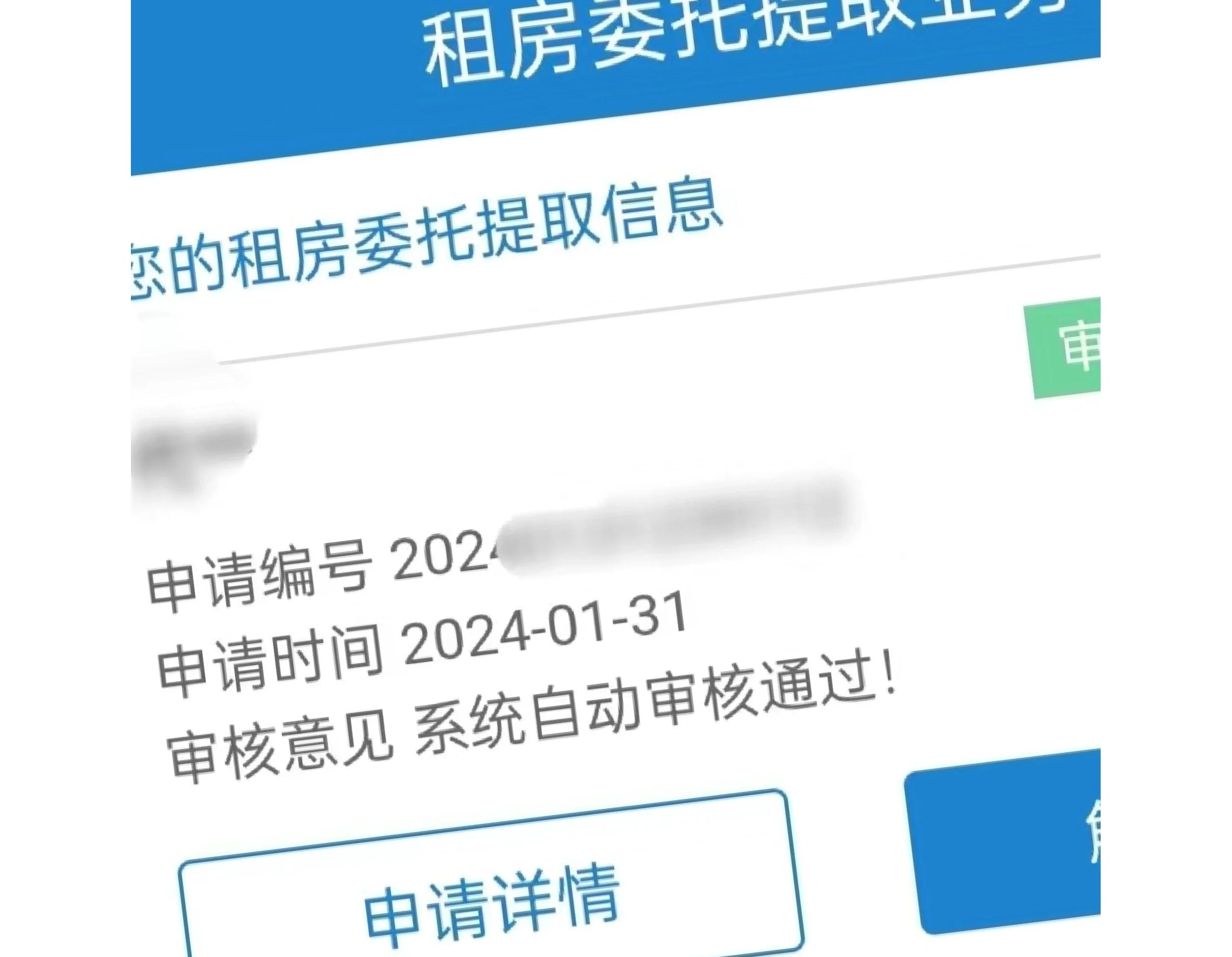 详细阅读:杭州最新找中介取公积金违法吗方法分析(最方便真实的杭州现在找中介取公积金手续费多少钱方法) 杭州最新找中介取公积金违法吗方法分析(最方便真实的杭州现在找中介取公积金手续费多少钱方法)