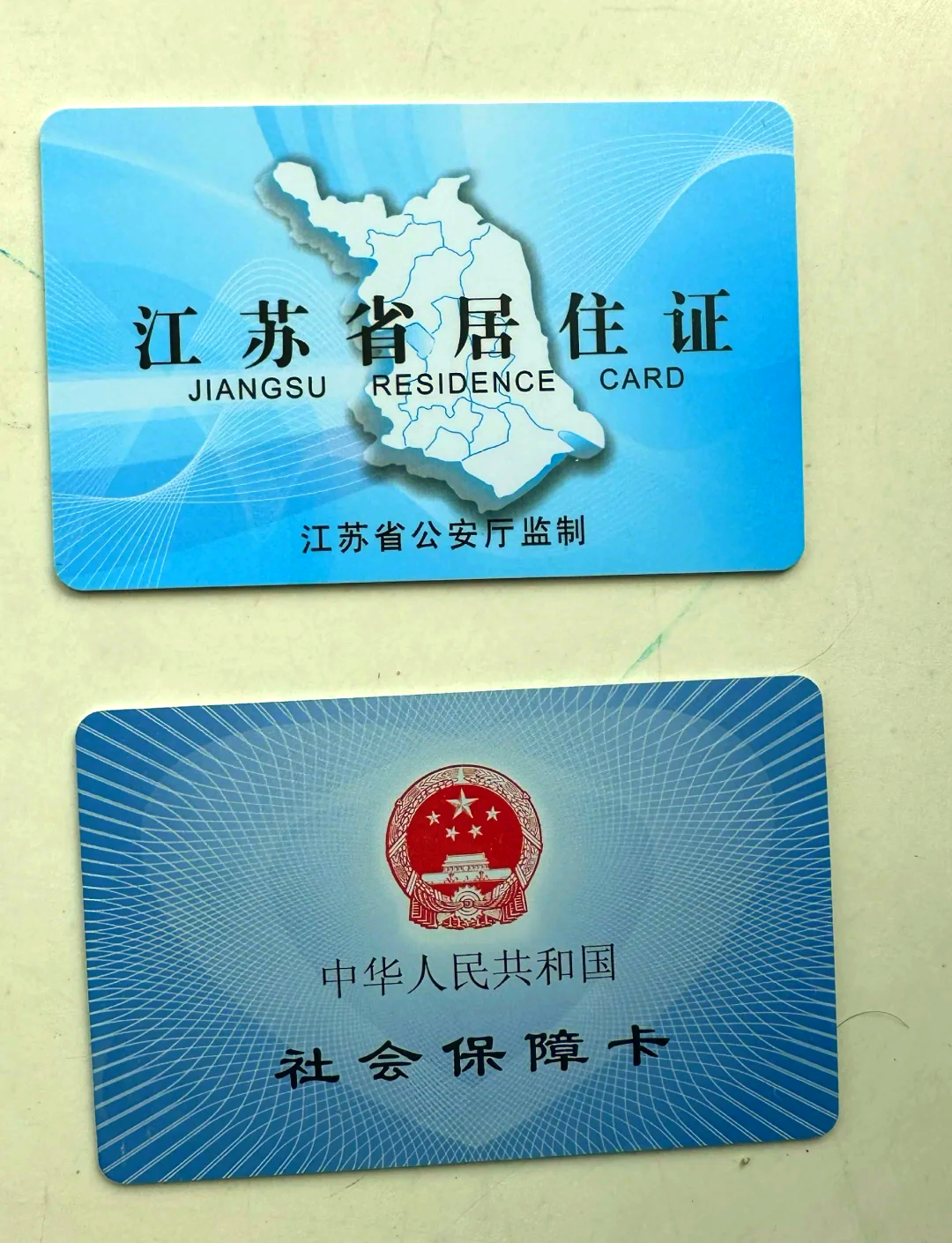 杭州最新医保卡到期了去银行还是社保中心方法分析(最方便真实的杭州医保卡到期了去银行还是社保中心办理方法)