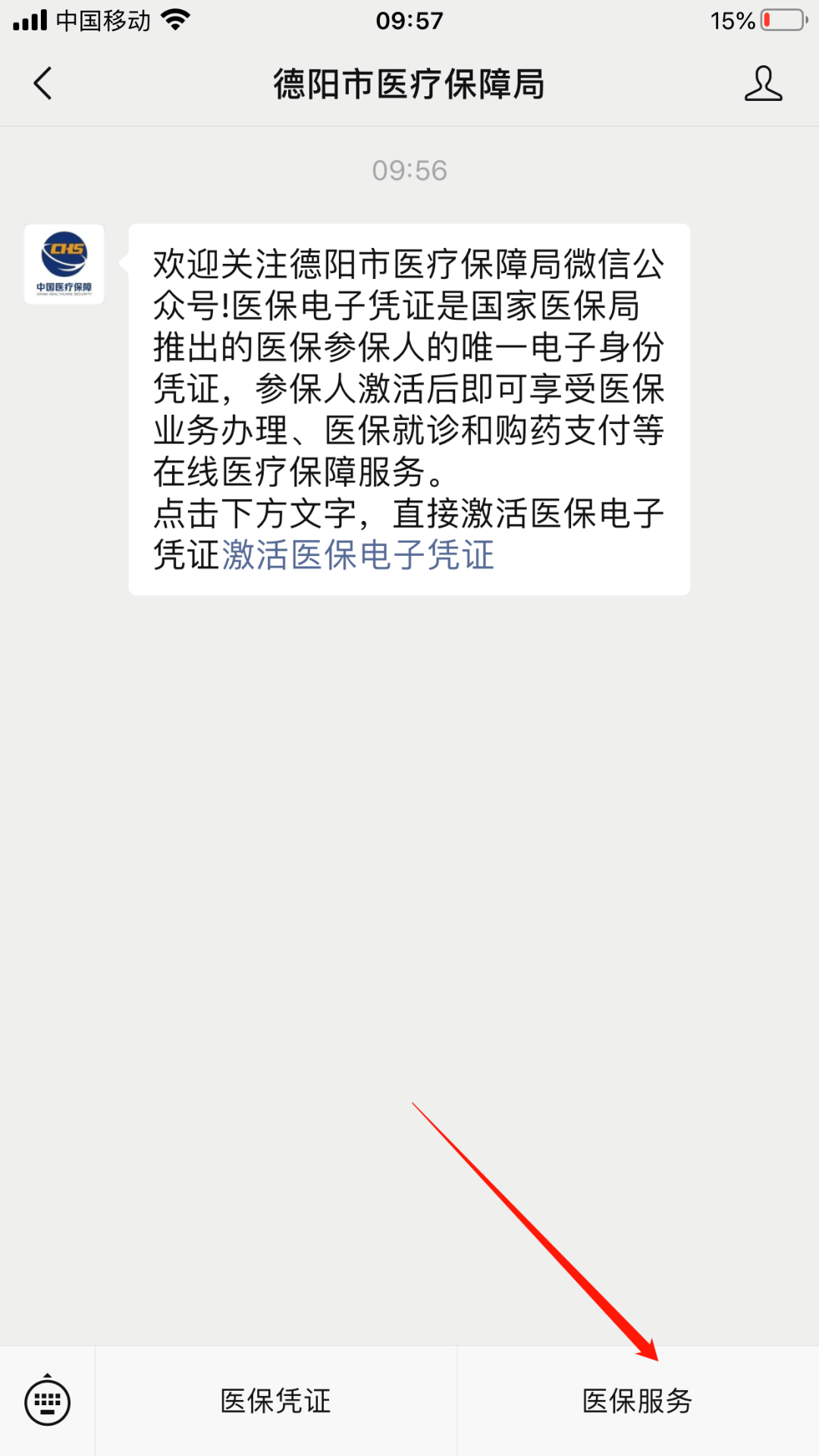 详细阅读:杭州最新四川医保24小时微信提现方法分析(最方便真实的杭州四川医保24小时微信提现不了方法) 杭州最新四川医保24小时微信提现方法分析(最方便真实的杭州四川医保24小时微信提现不了方法)