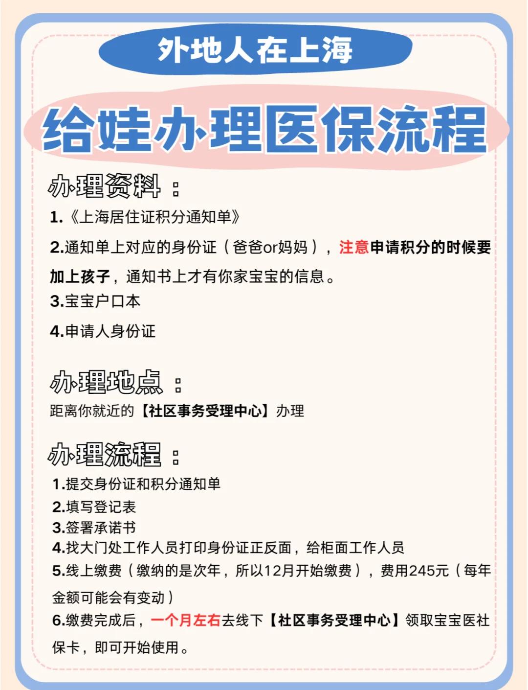 杭州最新医保卡过期了怎么重新办理方法分析(最方便真实的杭州医保卡过期了怎么重新办理呢方法)