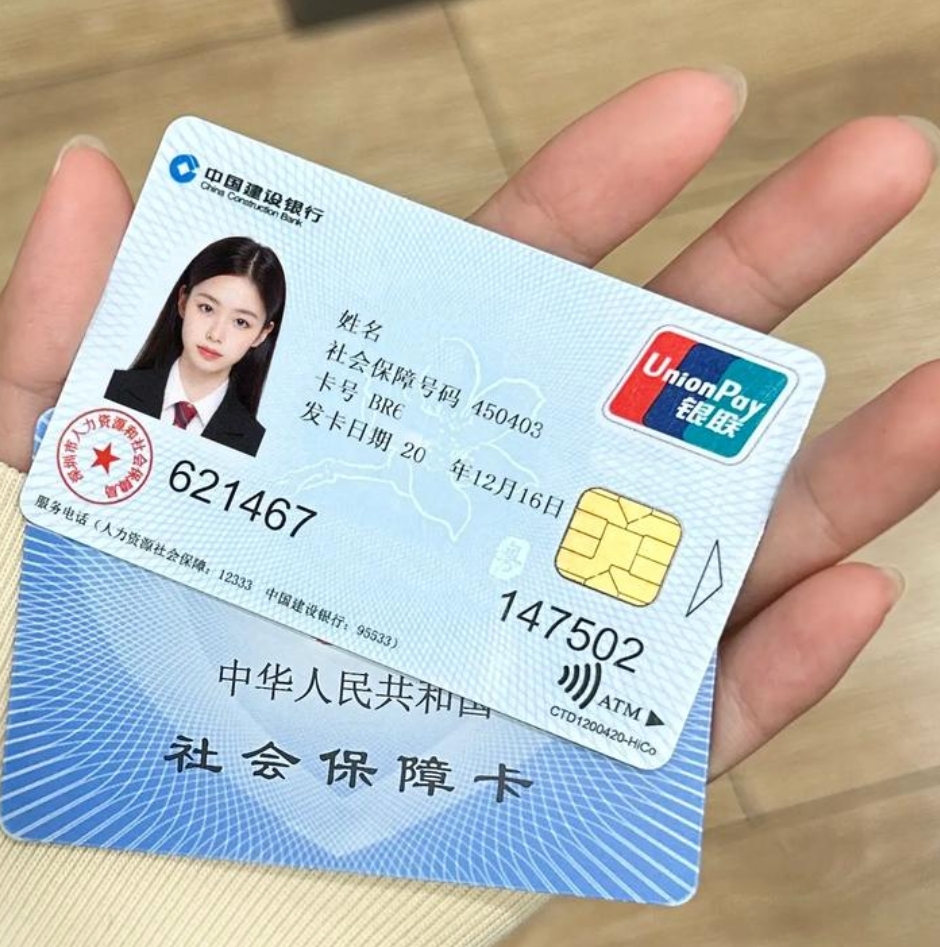 杭州最新医保卡会被冻结吗?方法分析(最方便真实的杭州失信被执行人的医保卡会被冻结吗方法)