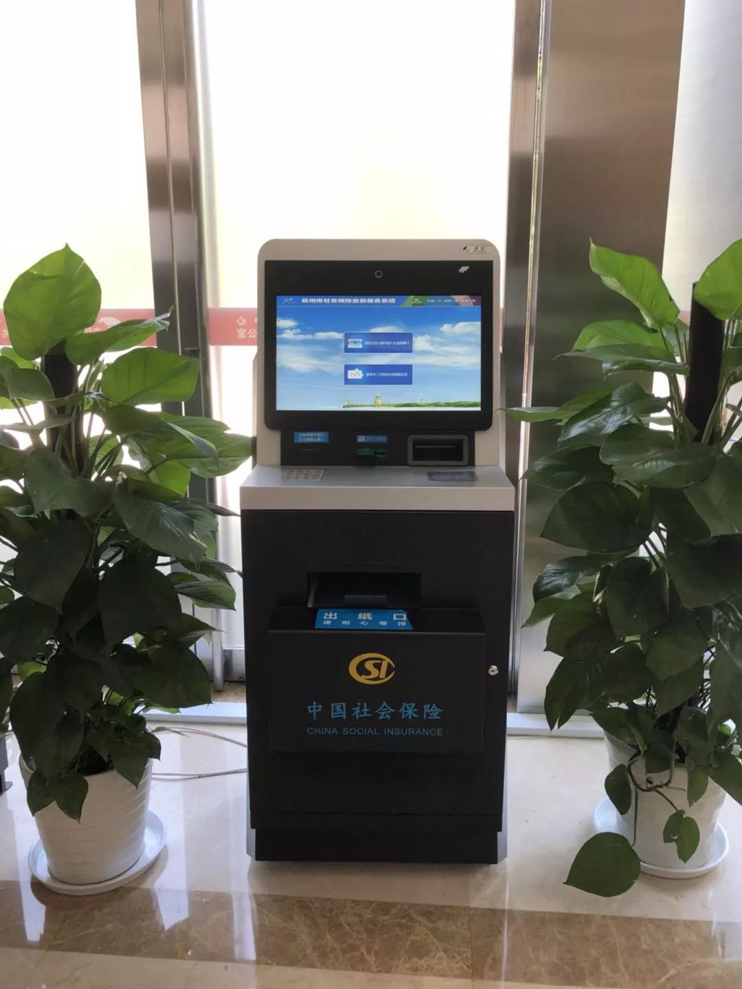 杭州最新24小时套医保卡方法分析(最方便真实的杭州24小时套医保卡联系方式方法)