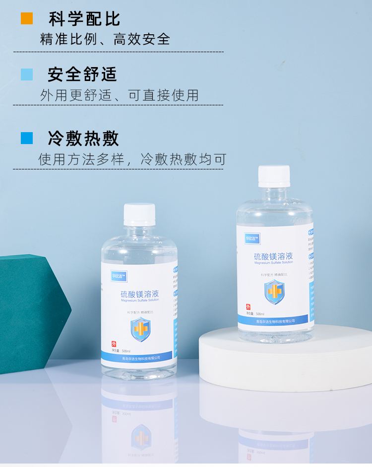 杭州最新5%葡萄糖500ml加硫酸镁方法分析(最方便真实的杭州500ml葡萄糖+25%硫酸镁每小时15g多长时间滴完方法)