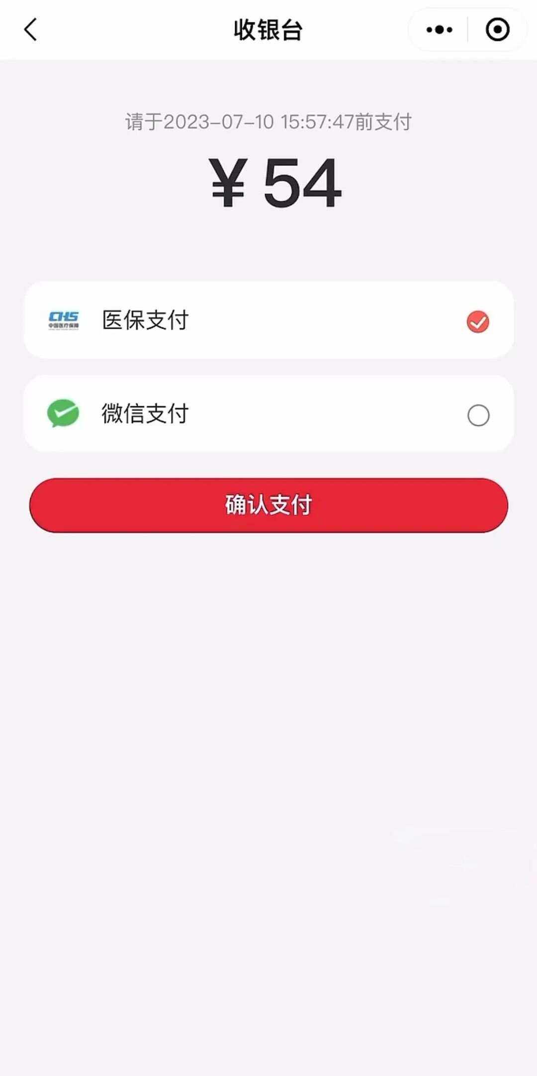 杭州最新医保卡提取现金到微信方法分析(最方便真实的杭州医保卡提现套取微信方法)