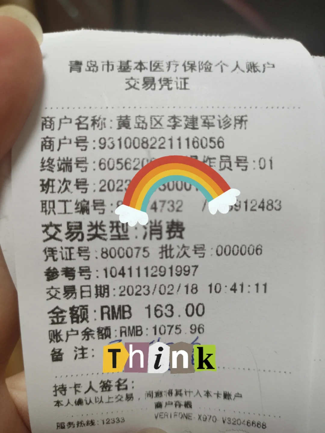 杭州最新全国回收医保卡余额联系方式方法分析(最方便真实的杭州24小时医保取现回收商家方法)