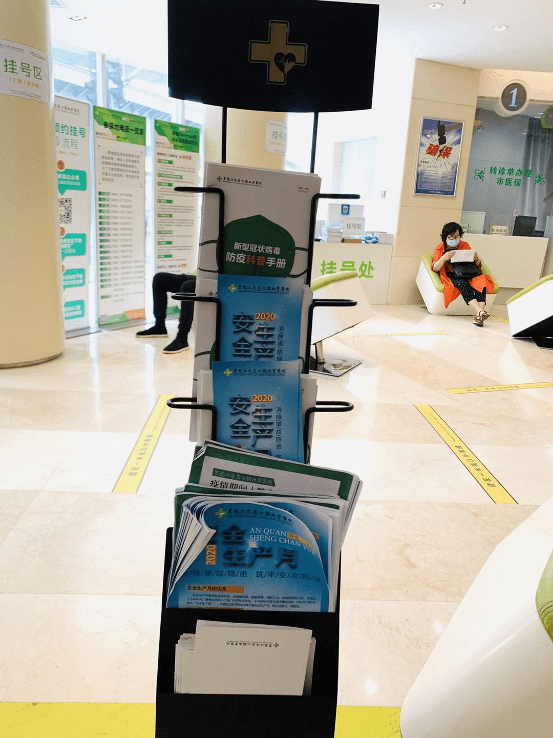 杭州最新24小时医保取现回收商家方法分析(最方便真实的杭州医保提现24小时微信中介方法)