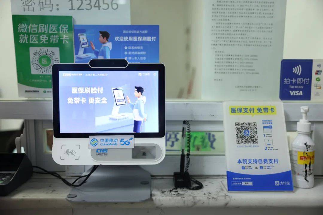 杭州最新在线套医保卡联系方式方法分析(最方便真实的杭州有没有网上套医保卡方法)