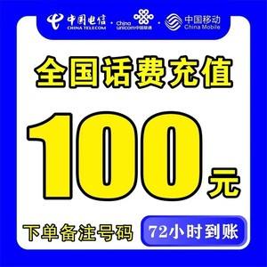 杭州最新100元充值卡代理批发方法分析(最方便真实的杭州充值卡正规卡批发方法)