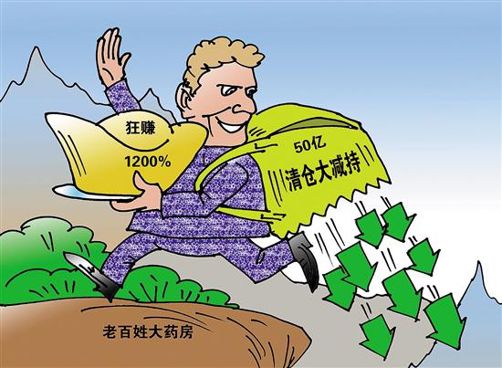 杭州最新药店1000元能套现多少方法分析(最方便真实的杭州药店可以套现医保卡里的钱吗方法)