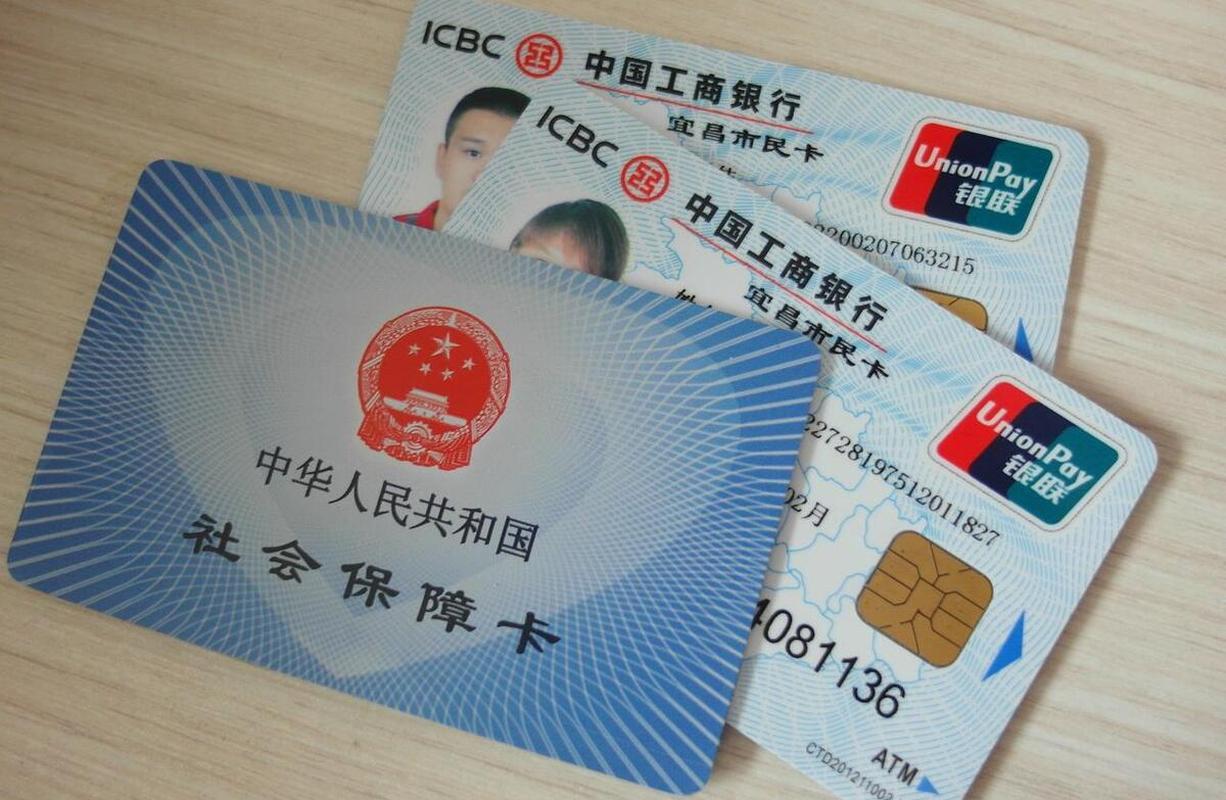 杭州最新同煤旧医保卡回收方法分析(最方便真实的杭州太原市医保卡能在大同办理吗是真的吗方法)