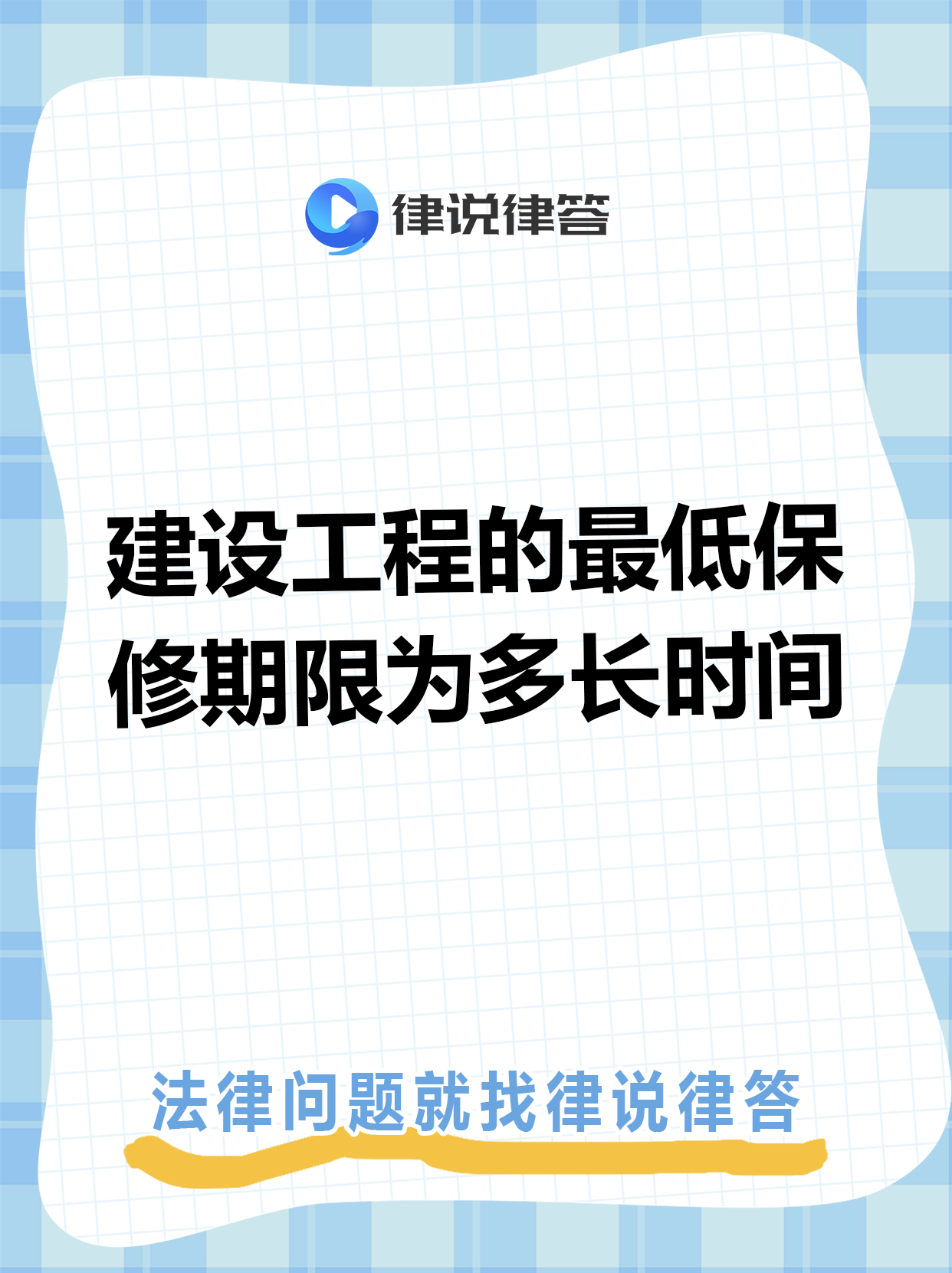 杭州最新工程质保金比例是3%还是5%方法分析(最方便真实的杭州工程质保金比例是3%还是5%方法)