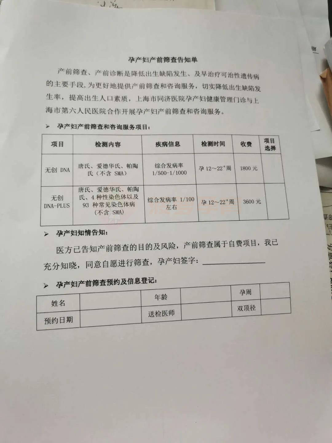 杭州包含24小时套医保卡联系方式的词条