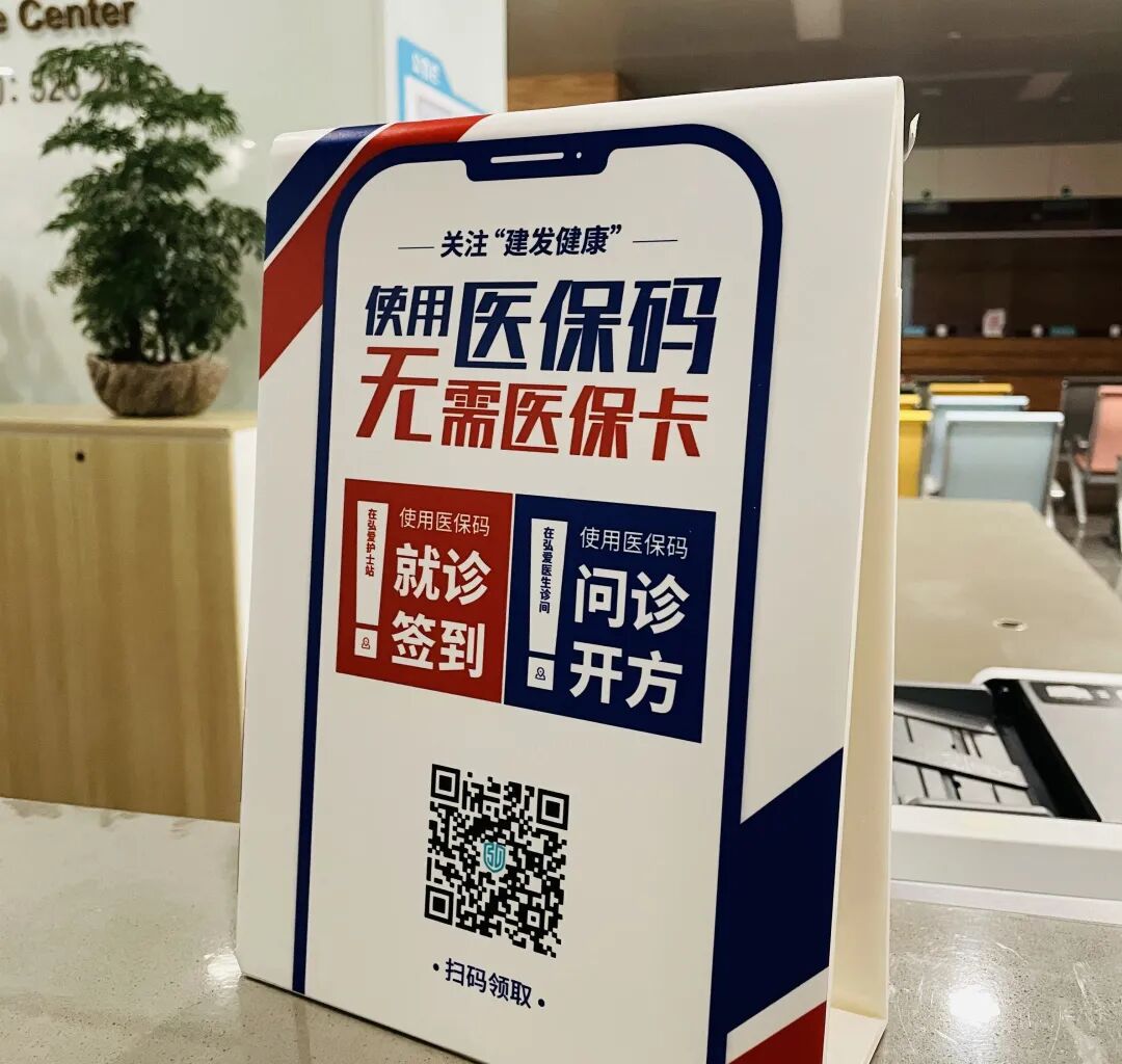 杭州最新高价回收医保卡联系方式苏州方法分析(最方便真实的杭州同煤旧医保卡回收方法)