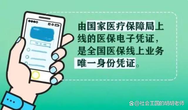 杭州最新全国医保卡回收联系方式方法分析(最方便真实的杭州医保卡回收比例是多少方法)