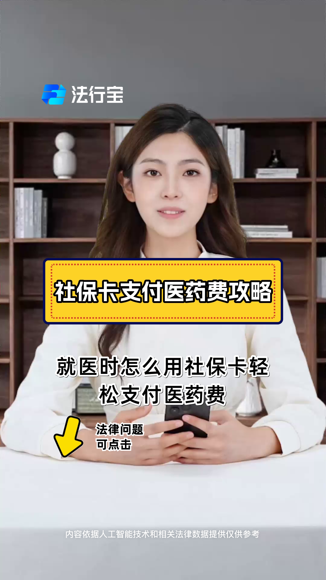 杭州最新附近收医保卡钱方法分析(最方便真实的杭州附近收医保卡钱怎么收方法)